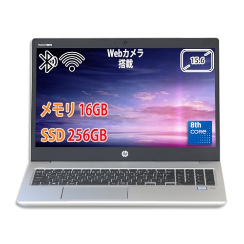 ノートパソコン Core i5-8265U」の人気商品一覧 | 安い商品を通販